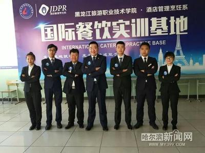 玩抖音、最帅教授、金句评语……这些“网红”老师让酒店管理课堂燃起来